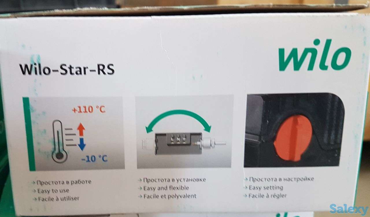 Циркуляционный насос WILO, фотография 1