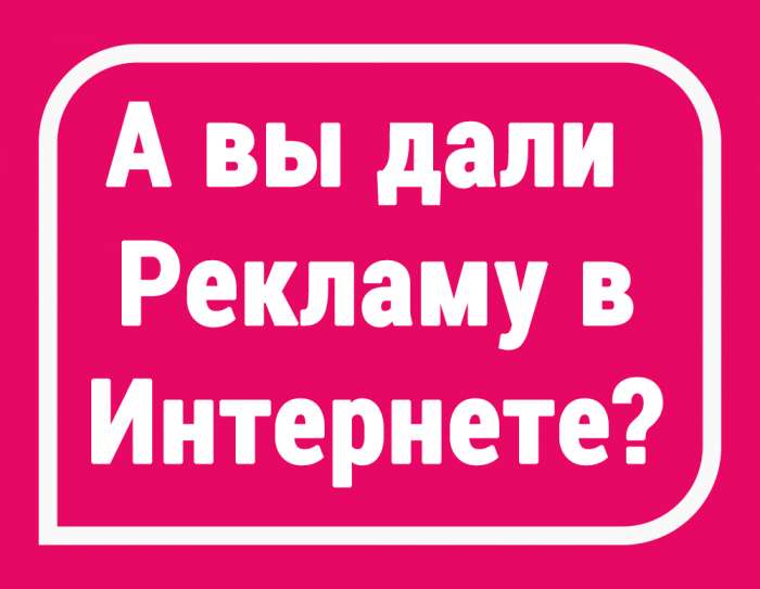 Хотите рассказать всем о себе, своей компании или своём бизнесе?, фотография 1