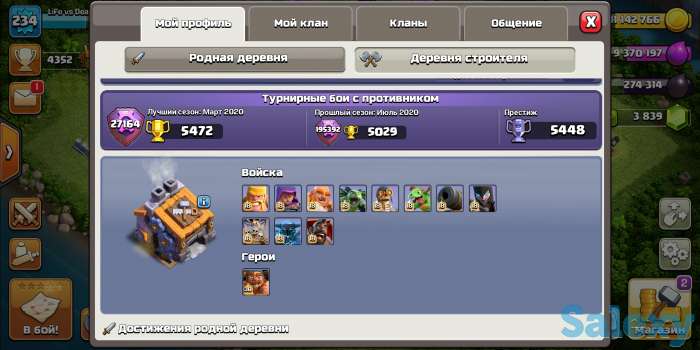 Продам аккаунт в клэш оф клэнс, фотография 1
