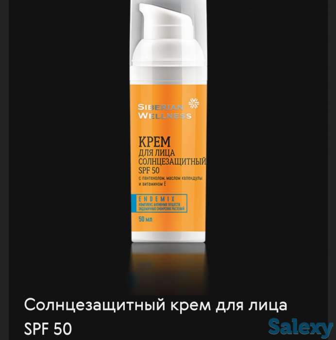 Витамины для красоты и здоровья ,спорта, фотография 2