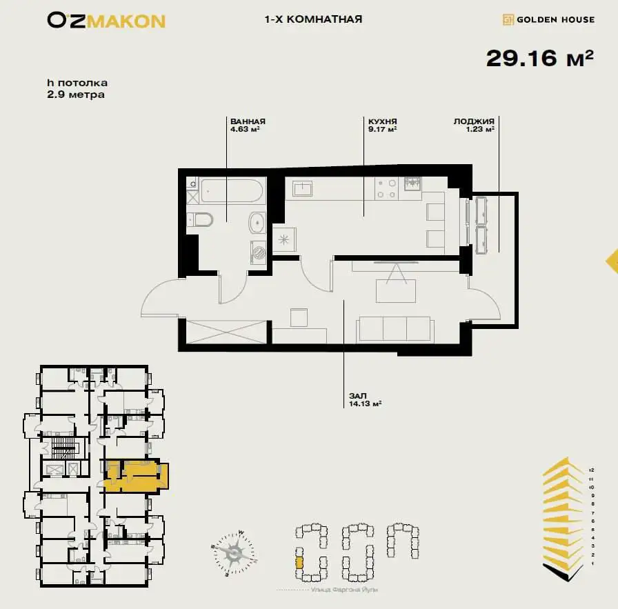 1-комнатная квартира в новостройке, жилой комплекс OZ Makon, фотография 2