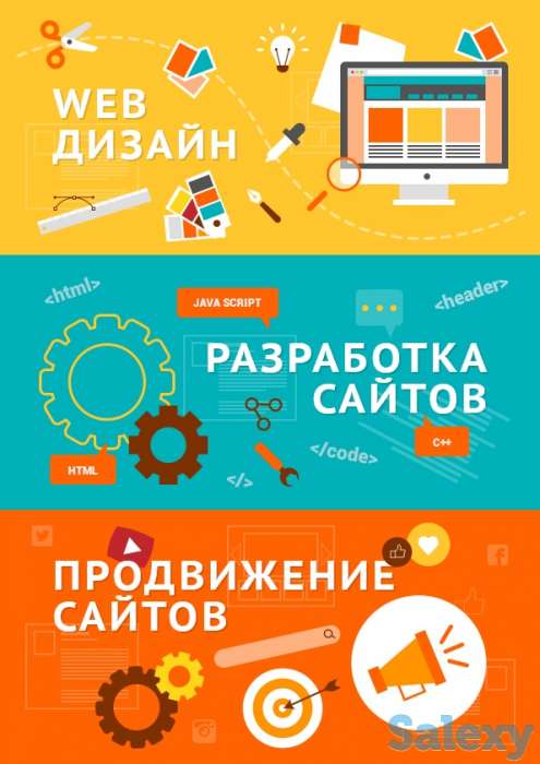 Продвижение и реклама сайта, SEO, SMM., фотография 2