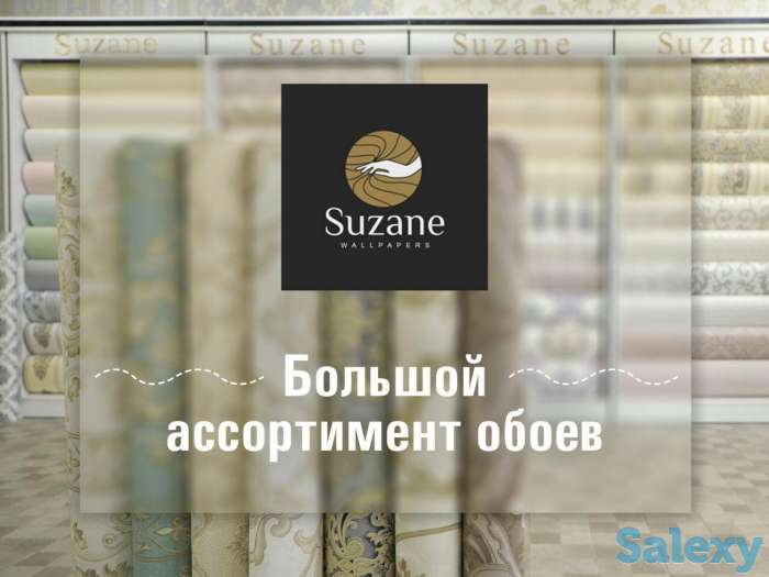 Виниловые обои под покраску SUZANE, фотография 2
