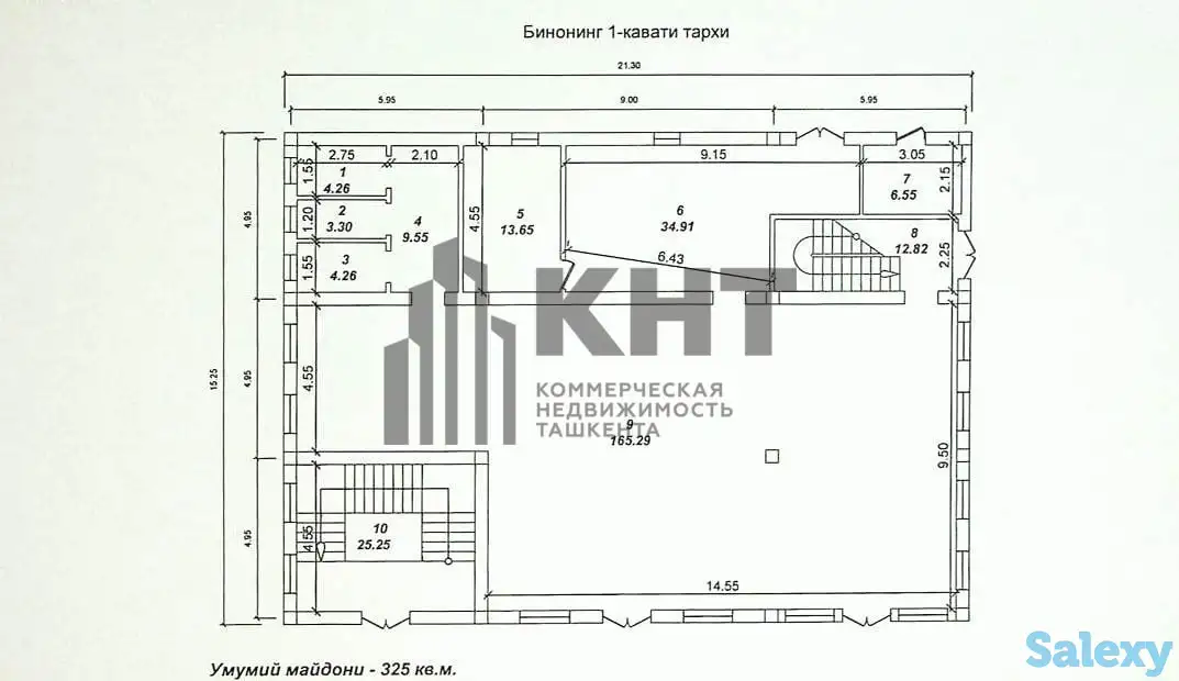 950м2. Сдается Здание!, фотография 9