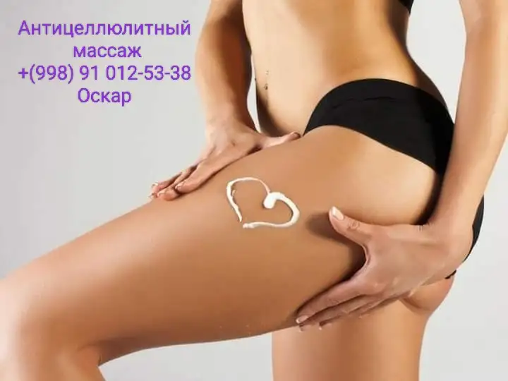 Мануальный Массаж, фотография 4