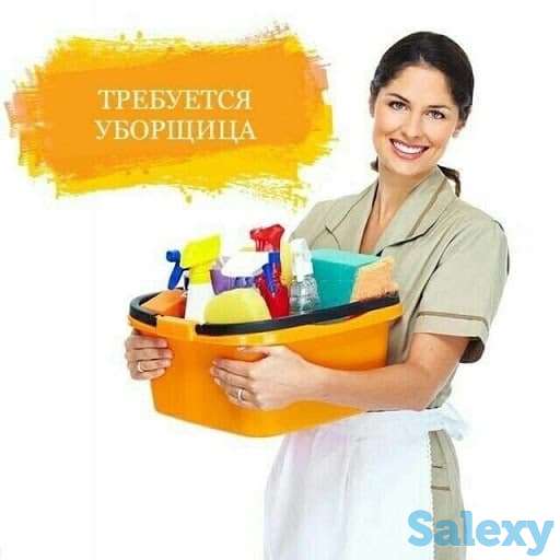 Срочно требуется уборщица, фотография 1