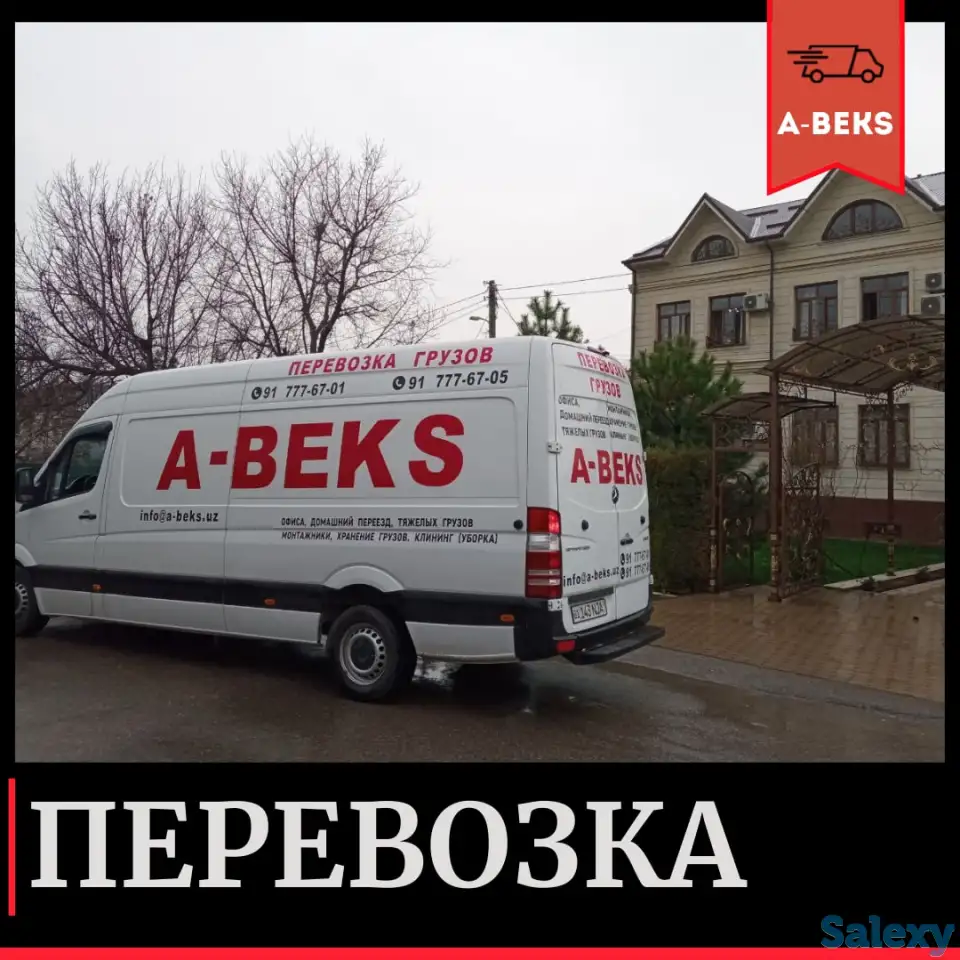Perevozka gruzov po Uzbekistanu, фотография 1