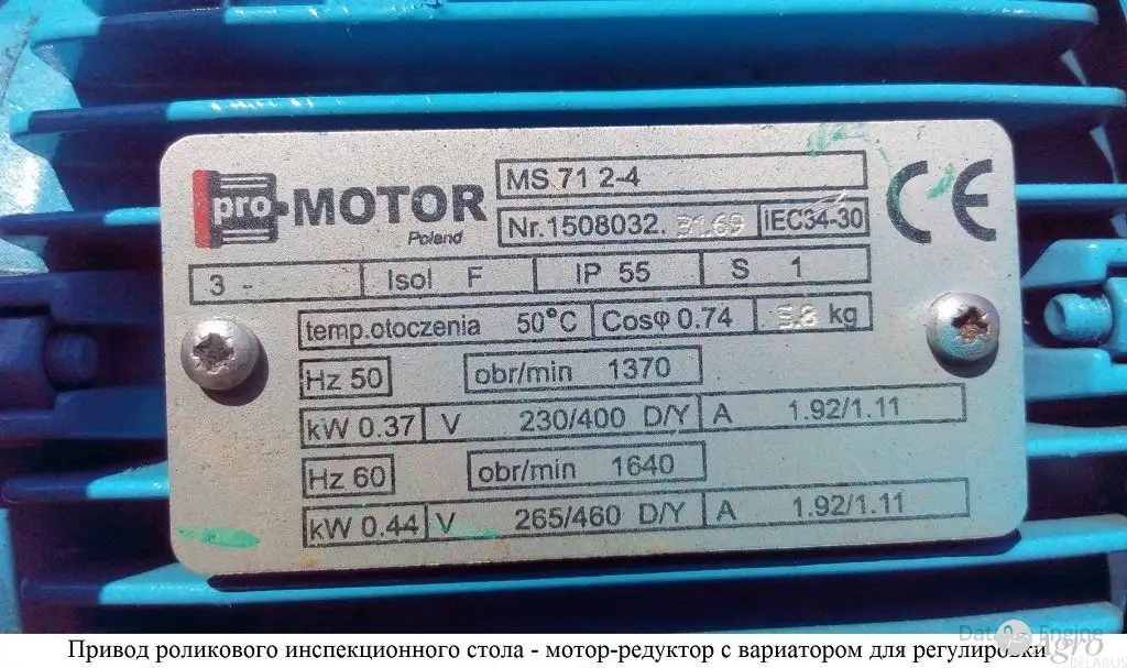 Стол роликовый селекционный для переборки корнеплодов СП-1200, фотография 2