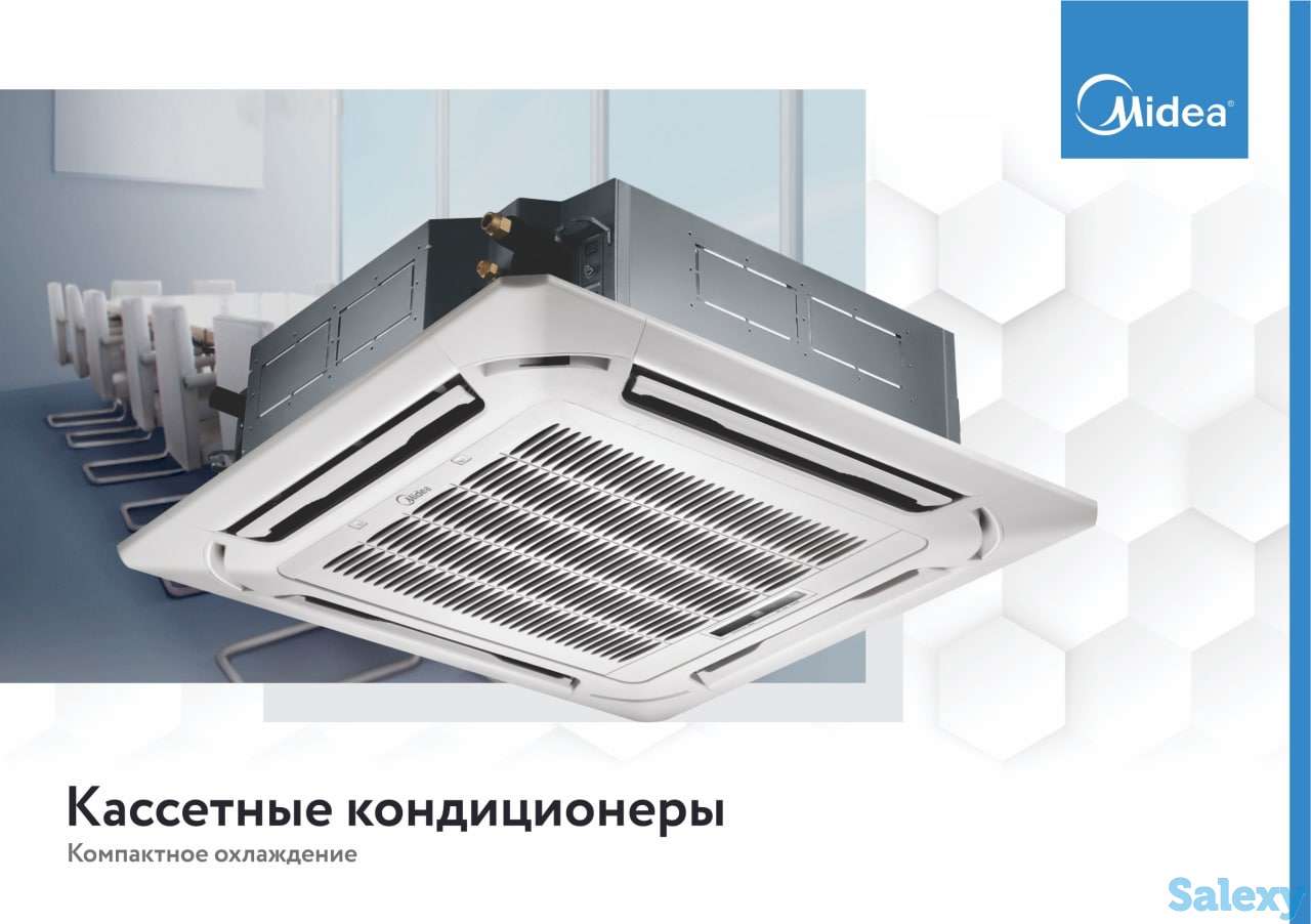 Кассетный кондиционер Midea 12, фотография 2