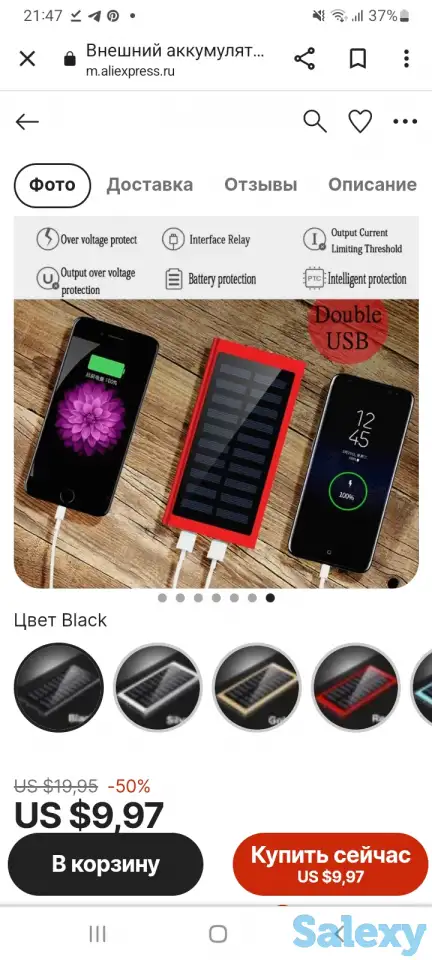 Повер банк,внешний аккумулятор.На солнечных батарейках.Новый.Смотрите фото., фотография 10