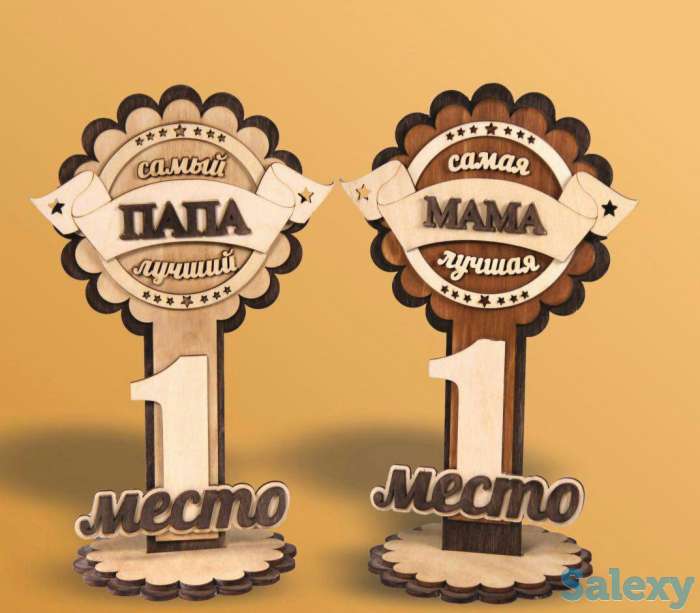 Подарки на радость!, фотография 11