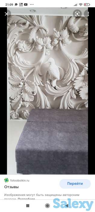 Услуги Художника, Скульптора Настенные росписи, фотография 12