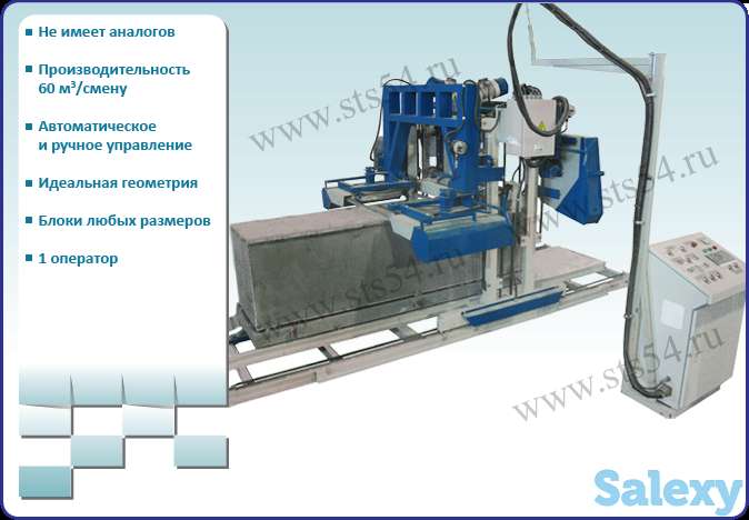 Резка пенобетона, полистиролбетона, газобетона: автоматизированный резательный комплекс АРК-003, фотография 1