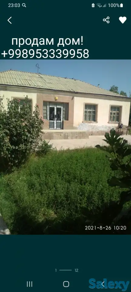 Продаётся, дом!, Город самарканд,пастдаргомский район посёлок Караганда! Орентир 72 школа!, фотография 8