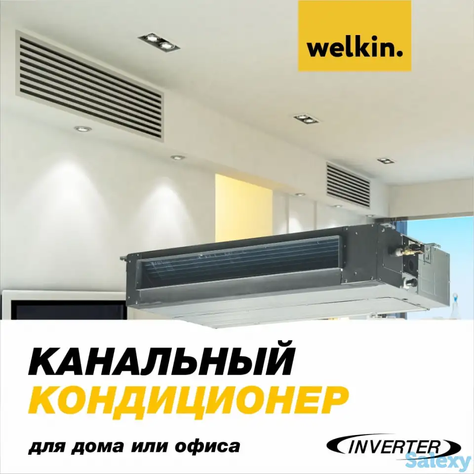 Сплит система канального типа Midea Mov 150 Kanalniy, фотография 1