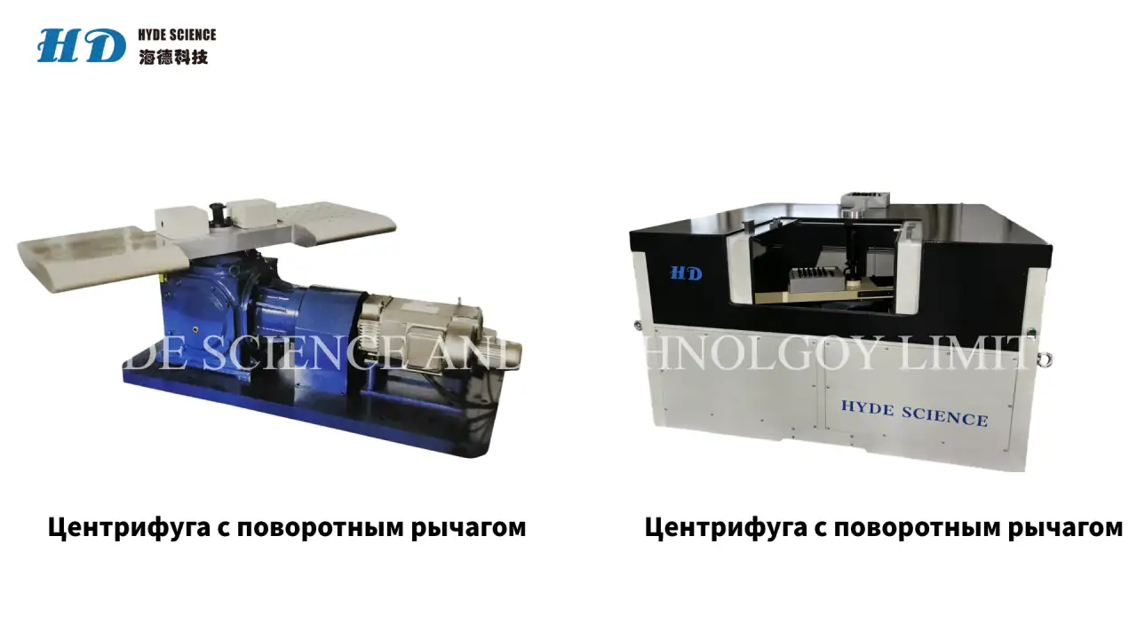 Ударный стенд, фотография 5