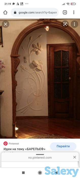 Услуги Художника, Скульптора Настенные росписи, фотография 10