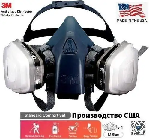 Полумаска респиратор 3М из США Оригинал, фотография 1