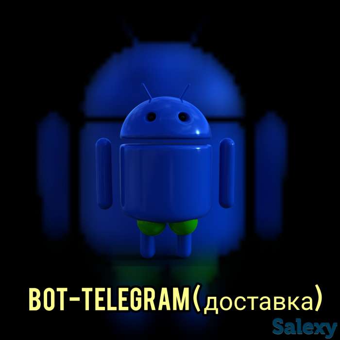Telegram-bot(каталог,заказы, доставка), фотография 2