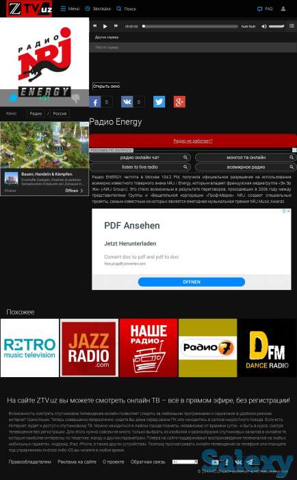 ZTV.uz sayti sotiladi, фотография 2