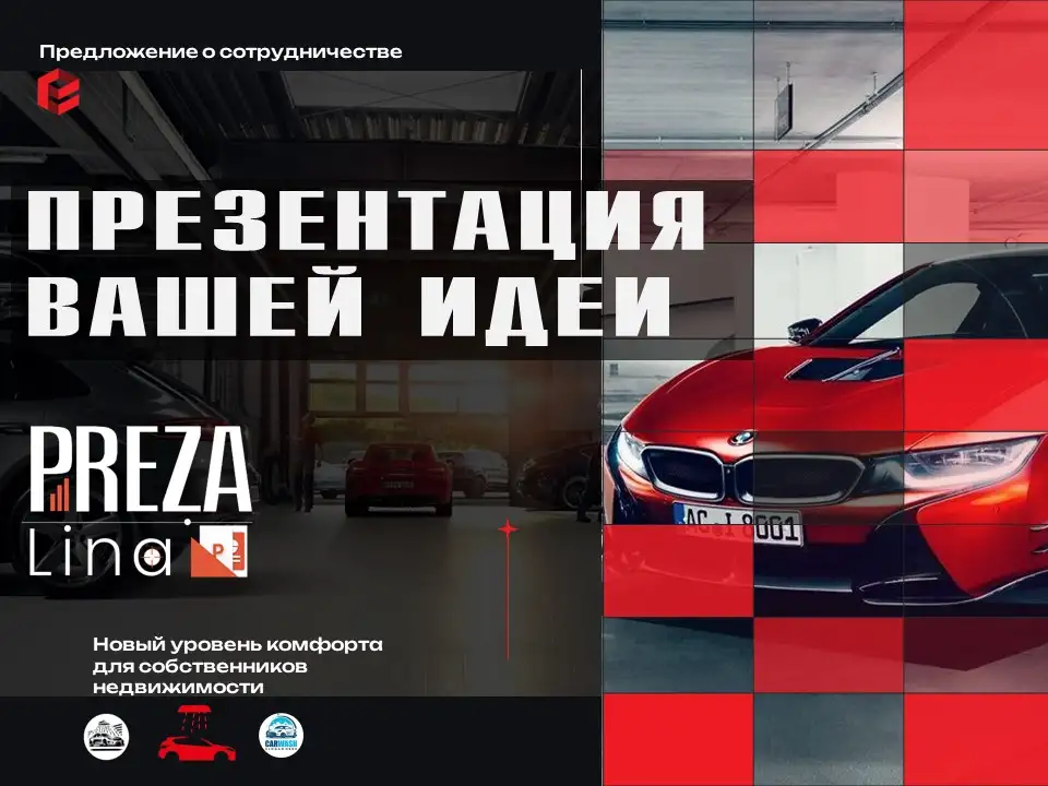 Создание Презентаций для бизнеса, фотография 5