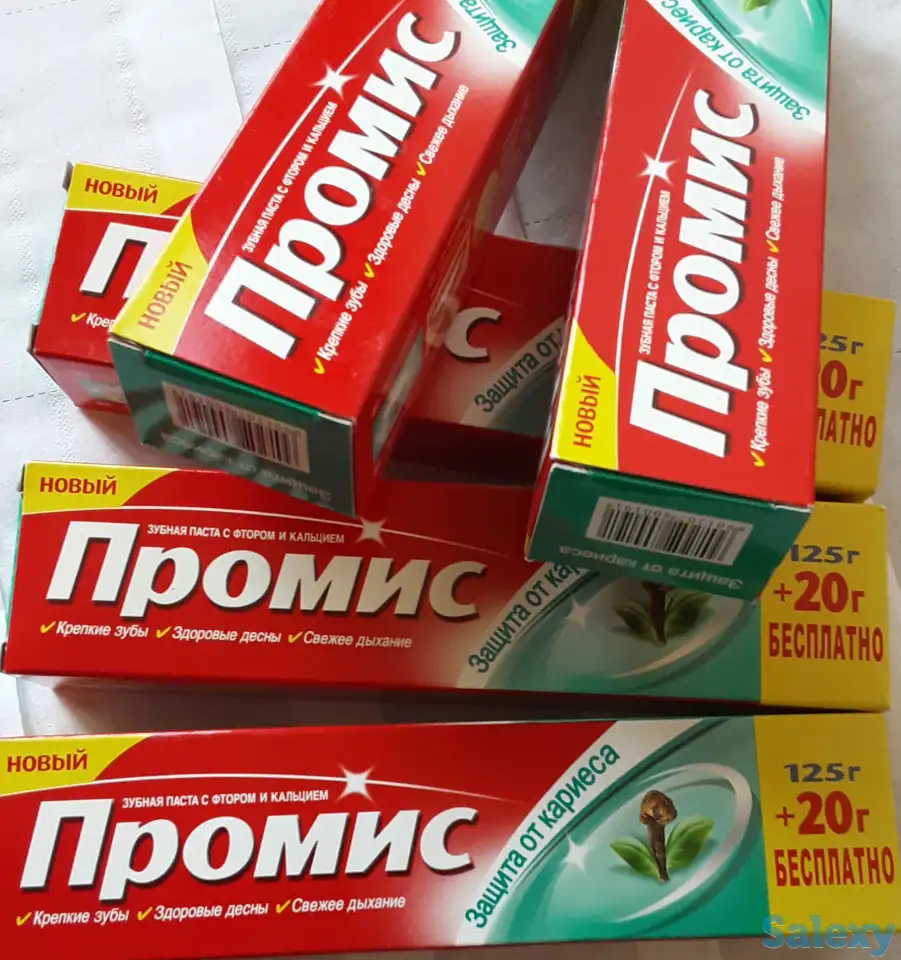 Зубная паста