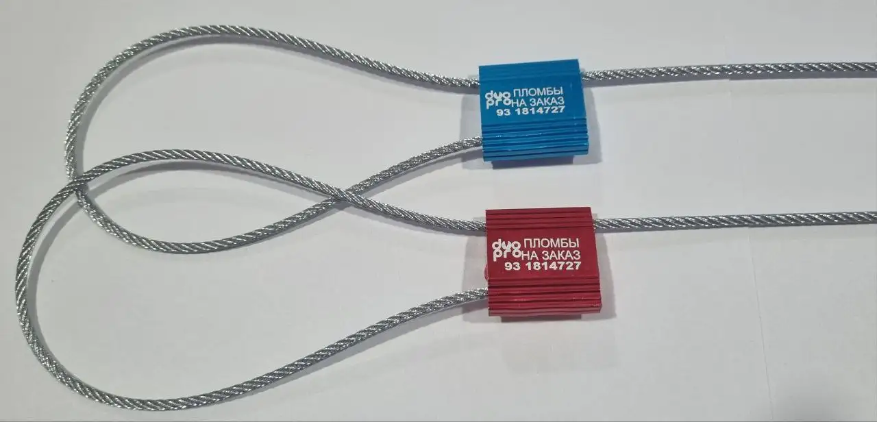 Tros plomba, фотография 2