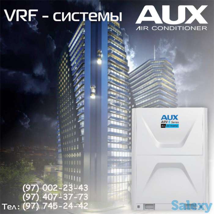 Мульти зональная VRF-система самая современная, высокотехнологичная и надежная на сегодняшний день система, фотография 1