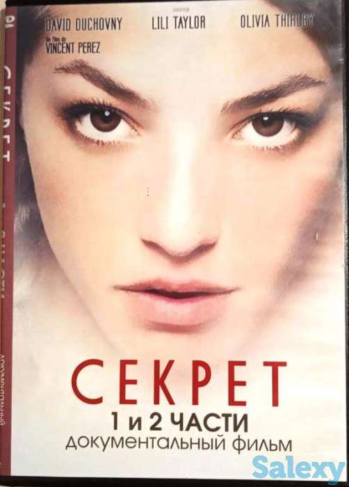ДВД-диски (зарубежное), фотография 10