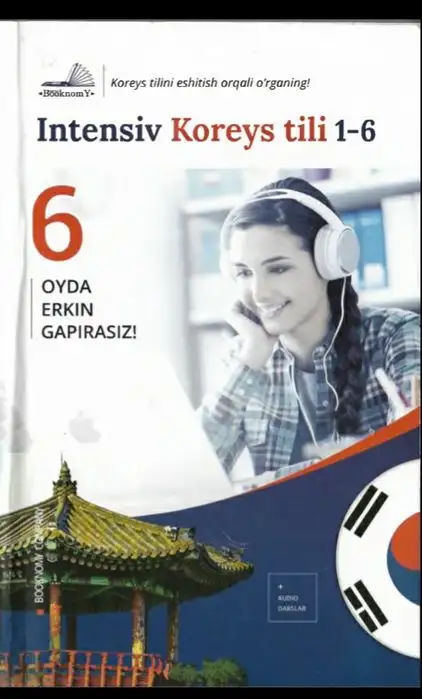 Booknomy tedbook smartbook getclub natural ingliz rus koreys tillari, фотография 5