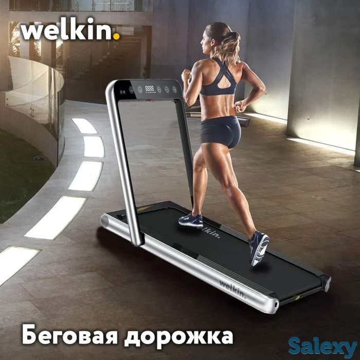 Беговая дорожка Welkin, фотография 2