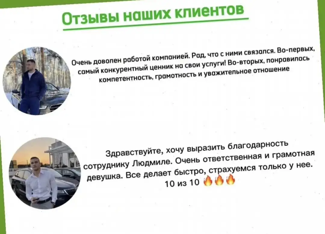 ОСАГО для грузовиков и фур из Узбекистана  Быстрое оформление для въезда в РФ, фотография 3