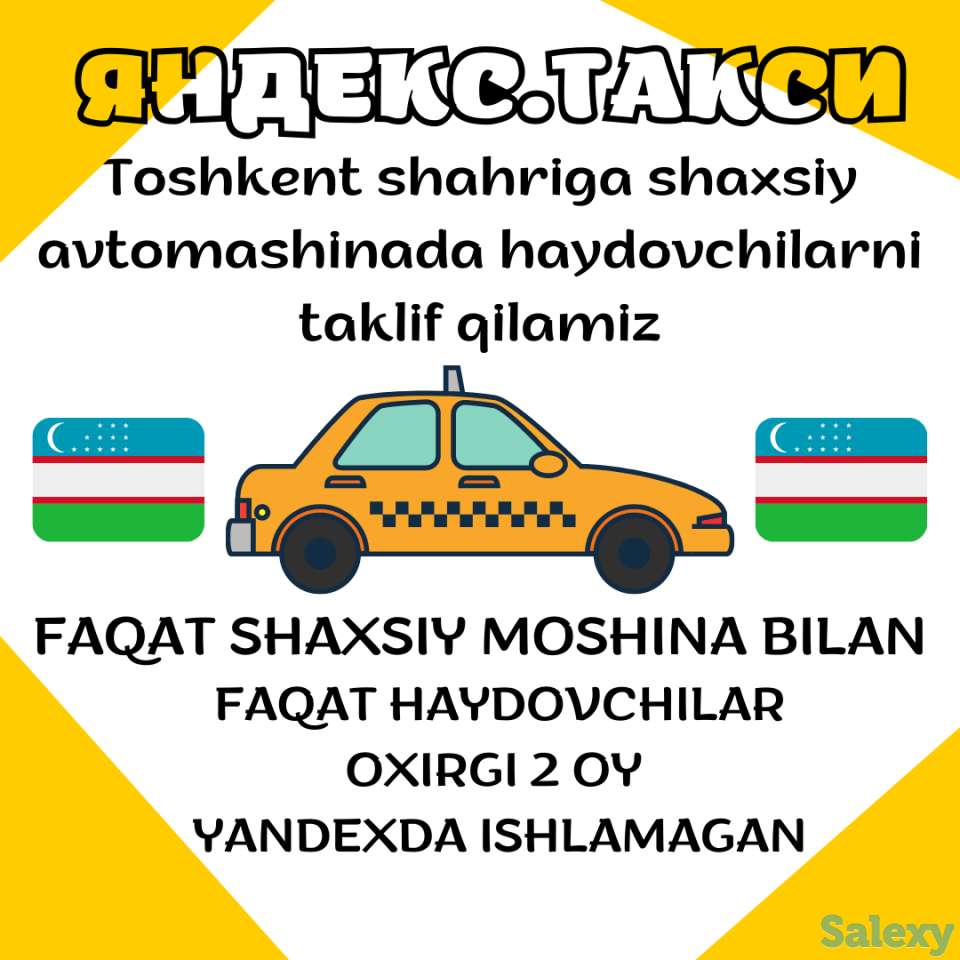 Toshkent shahridagi Yandex.Taksi haydovchilarini shaxsiy avtomashinada taklif qilamiz, фотография 1