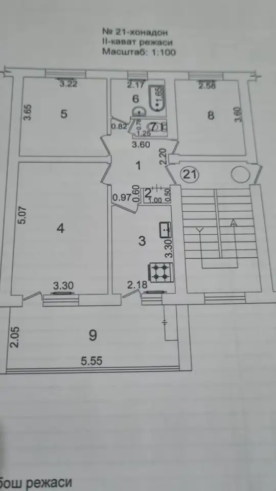 Продается своя квартира центре Ташкента метро Шахристан Юнусабаде 3/3/4 кирпичный дом 77-серия с обстановкой с мебелью., фотография 11