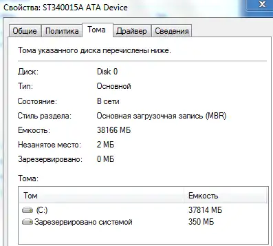 системный блок, фотография 4