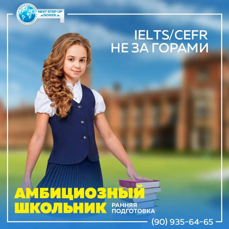 Учебный центр Next step up school, фотография 5