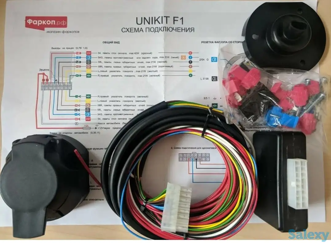 Фаркопы, комплектующее к автоприцепам от завода производителя, фотография 5