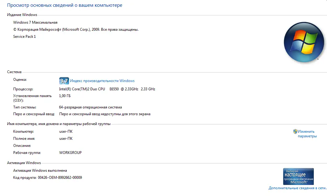 системный блок, фотография 2