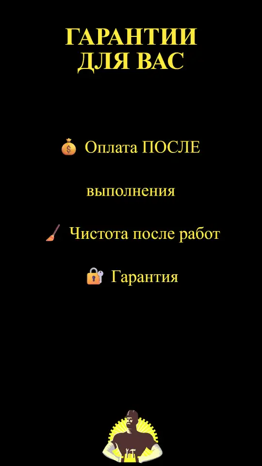 МАСТЕР НА ЧАС  БУХАРА  БАХОДИР  Сантехника  Плитка  Ремонт, фотография 10