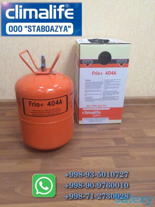 ФРЕОН (хладон) в Ташкенте напрямую от производителя по лучшим ценам, фотография 5