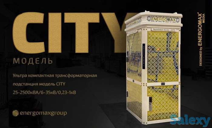 Трансформаторы и КТП, фотография 10