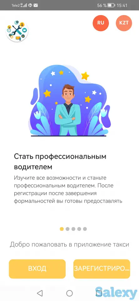 Продам мультисервисное приложение «все в одном» 2021 года, фотография 4