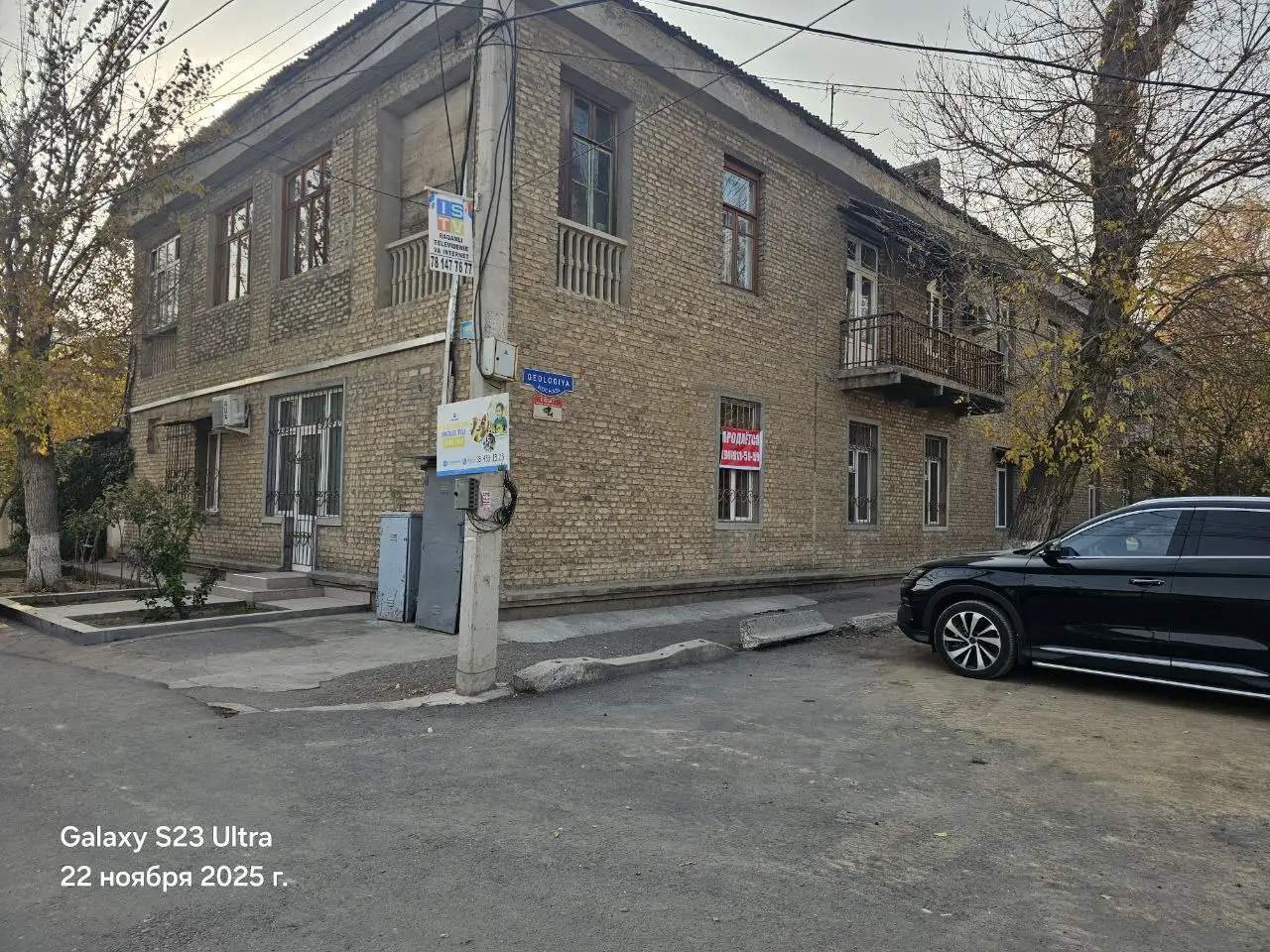 Дархон махалласида офис сотилади., фотография 1