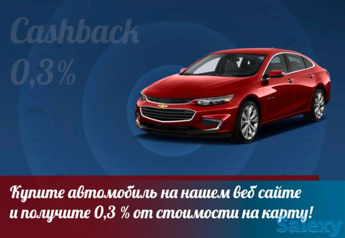 Купить авто онлайн buycar.uz !, фотография 3