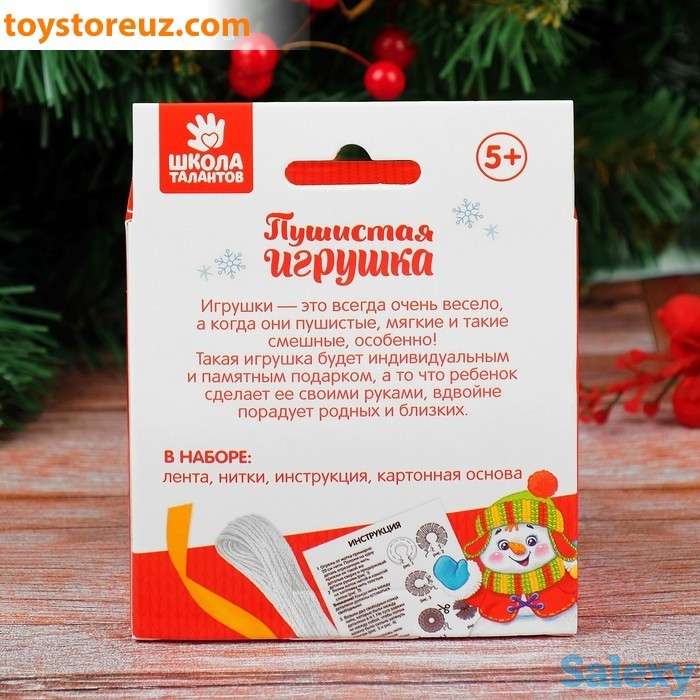 Елочная игрушка из помпона 