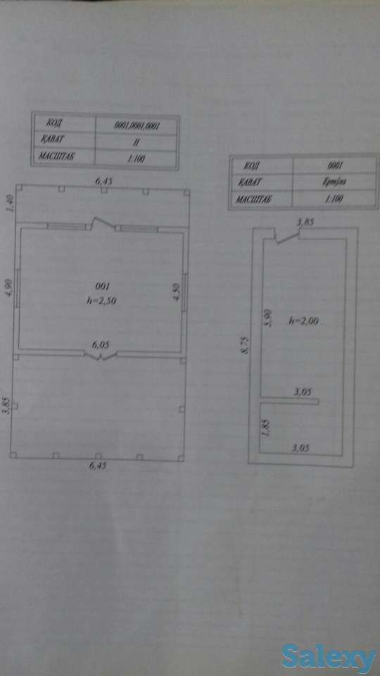 Продается кирпичный дом с участком 8 соток в Зангиатинском районе, фотография 13
