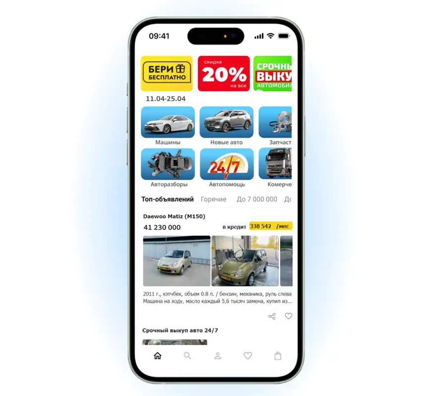 Продам платформу - мобильное приложение iosandroid, фотография 1