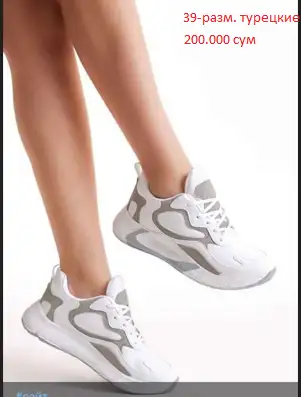 Продаются новая одежда и обувь турецкие, фотография 20