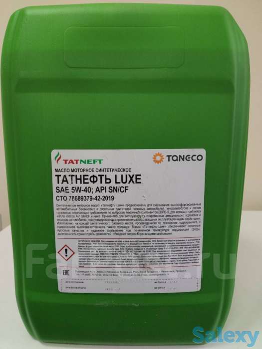 Продаём со склада по оптовой цене Компрессорные, Трансформаторные, моторные и другие масла., фотография 5