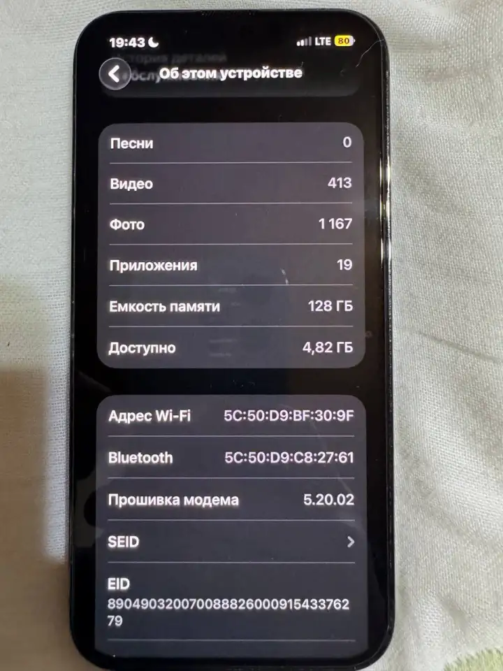 Продам айфон 13 про, фотография 4